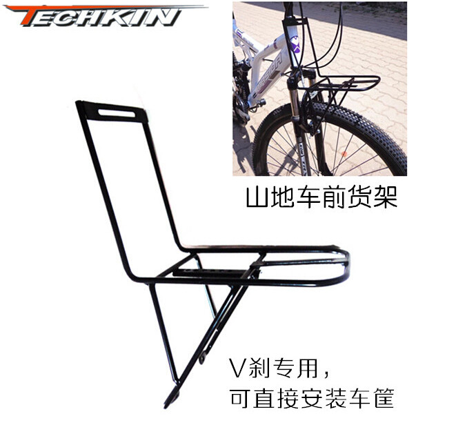 Porte-bagages pour vélo - Ref 2412730 Image 1