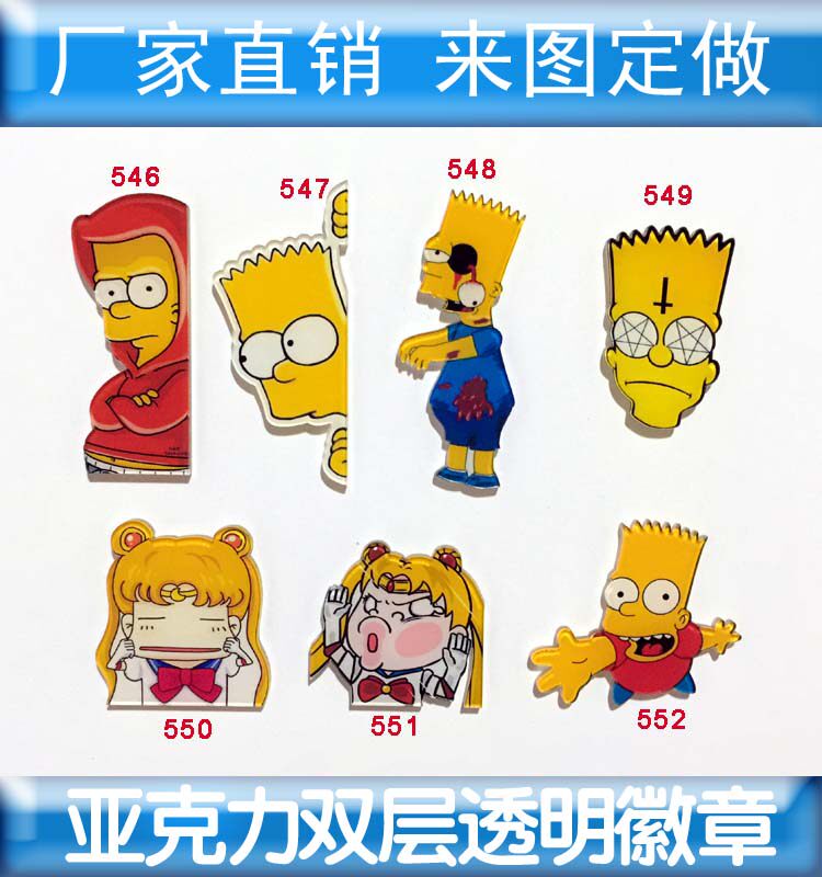 Broche en plexiglas - Ref 1182485 Image 1