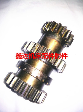 齐齐哈尔第二机床厂X6132A/60032A/5032A/齿轮 /Z19/222/16/M4