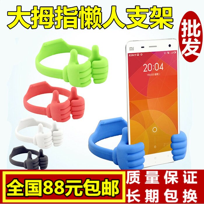 Support téléphone mobile - Ref 1360839 Image 1