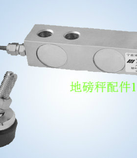 博达SQC-A悬臂梁式电子称电子地磅传感器称重传感器2吨 2T 2000kg