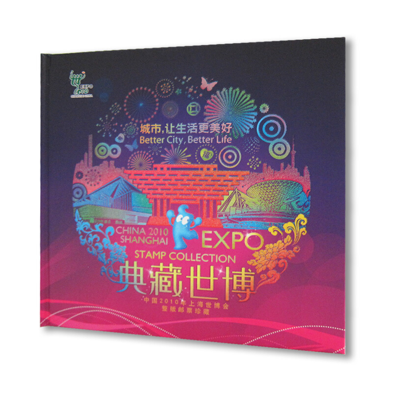 邮来邮网 《典藏世博》收藏邮册 邮票世博会集邮册大版票在类目 节庆用品/礼品, 文化创意用品, 文化创意邮册/出版物/徽章中 - 来自Buy2taobao.com提供专业的淘宝代购服务