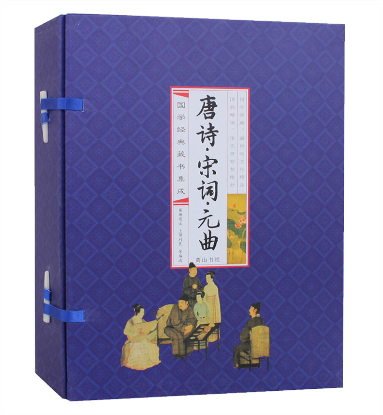 唐诗宋词元曲国学经典全集/中国古诗词鉴赏线装书本16开4册国学经典藏书集成古籍仿古线装书籍唐诗宋词鉴赏辞典正版书籍