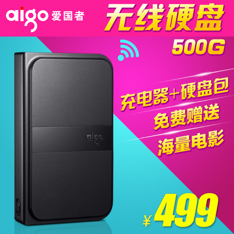 °®¹úÕßÎÞÏßÒÆ¶¯Ó²ÅÌHD816 wifiÎÞÏßÓ²ÅÌ500g usb3.0Ó²ÅÌ1.5Ã׿¹Õð