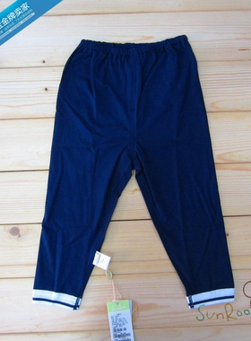 【三折】阳光鼠春秋儿童纯棉长裤 男女童春夏打底裤柔软 睡裤73码