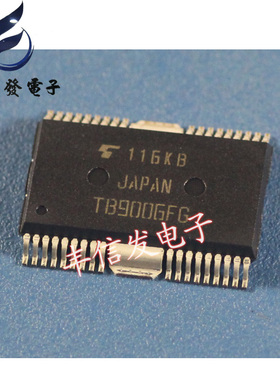 TB9006FG TB900GFG全新 汽车电脑板易损芯片