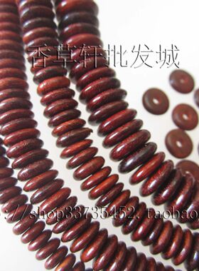 diy小叶紫檀文玩手串念珠