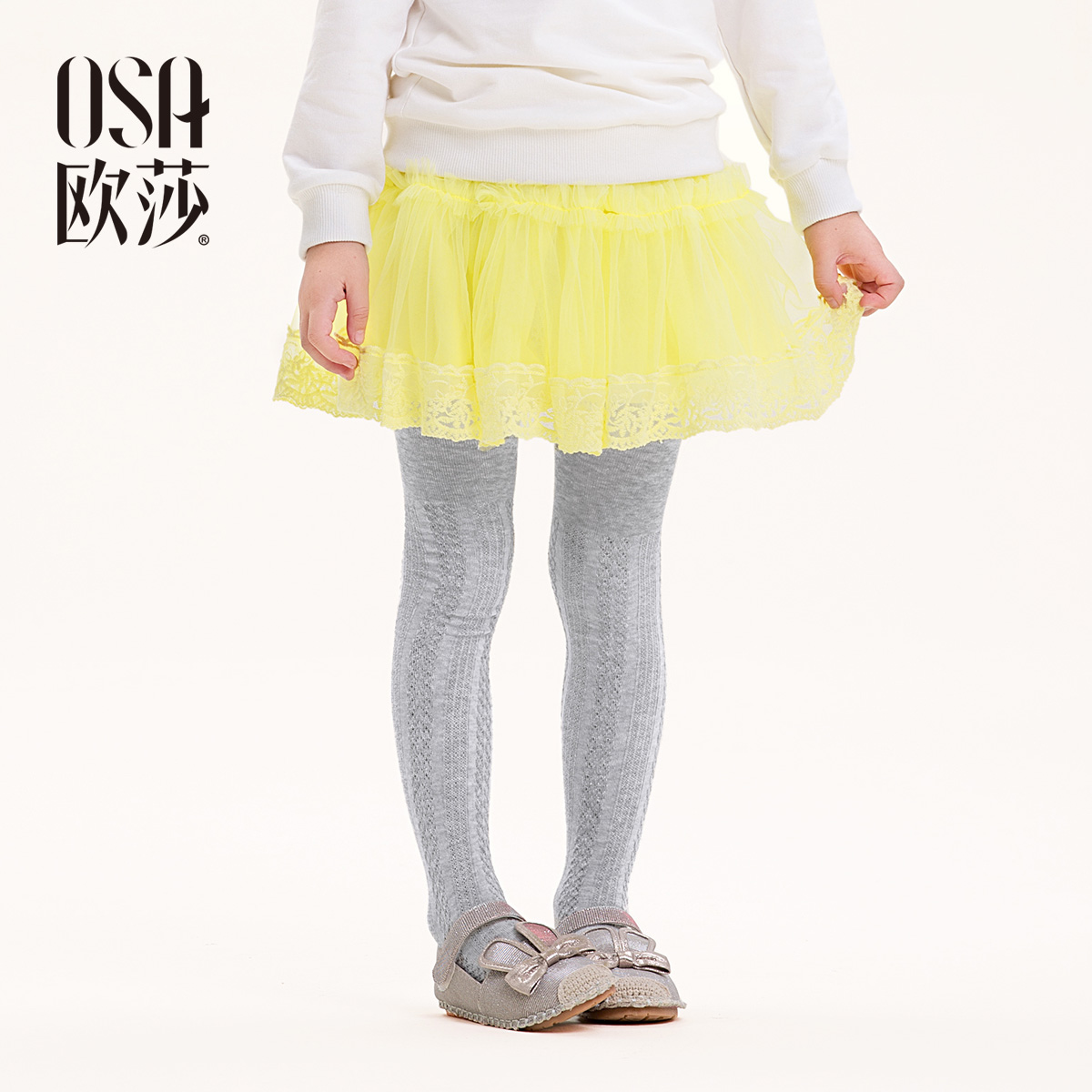 Jupe pour fille en nylon - Ref 2048830 Image 1