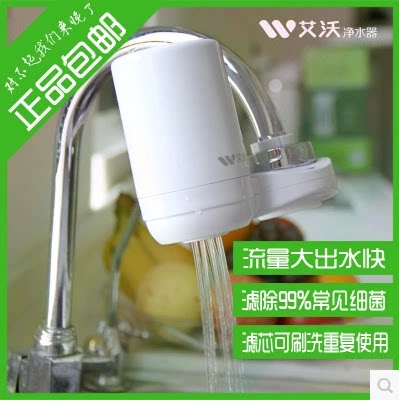 艾沃台面水龙头净水器家用厨房陶瓷活性炭前置过滤器自来水净化器