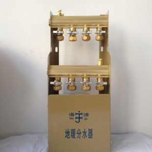 海洁全铜地暖分水器 水管地暖分集水器23456路地热分水器包邮定做