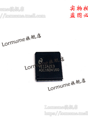 Lormume | ADC16DV160CILQ ADC16DV160 VQFN-68 全新原装