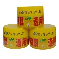 99通用镀膜 99通用车蜡 极限新汽车蜡 去细微划痕修复腊
