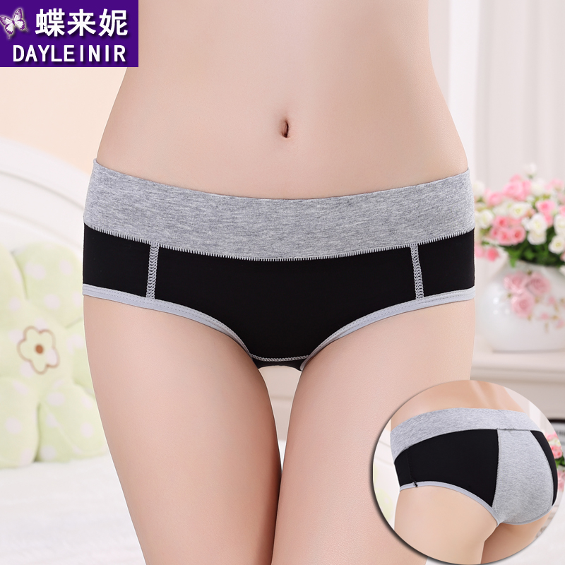 Slip jeunesse DAYLEINIR en coton - Ref 639971 Image 1