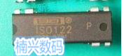 ISO122P ISO122 放大器 DIP8 低价出售 大量现货