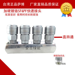 原装正品萨博SABO直二通 直三通 直四通 直五通C式气管快速气接头