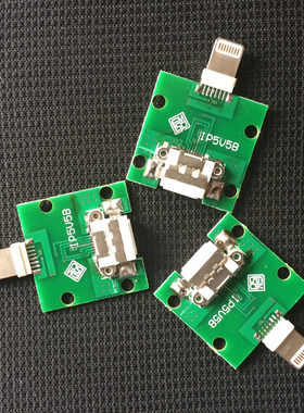 IPHONE6/5S延长线 苹果7数据线测试延长板 线材转接板 原装母座