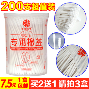 Chaussettes pour bébé - Ref 2110142 Image 13