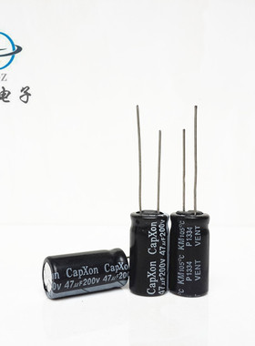 200V47UF 台湾丰宾 充电器电源 电解电容 47UF200V 规格：10X20