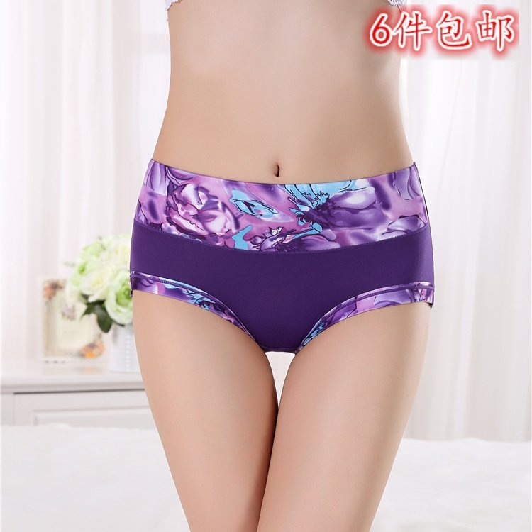 Slip jeunesse en La fibre de bambou - Ref 654674 Image 1