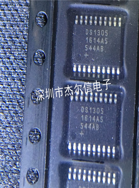 DS1305E+T DS1305E DS1305 MAXIM TSSOP-20 进口原装 可直拍出样