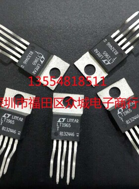 原装  LT1965ET LT1965IT LT1965HT LT1965 TO220 现货