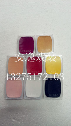 戏剧戏曲京剧舞蹈舞台化妆用品 上海马利油彩 北京京剧院油彩/只