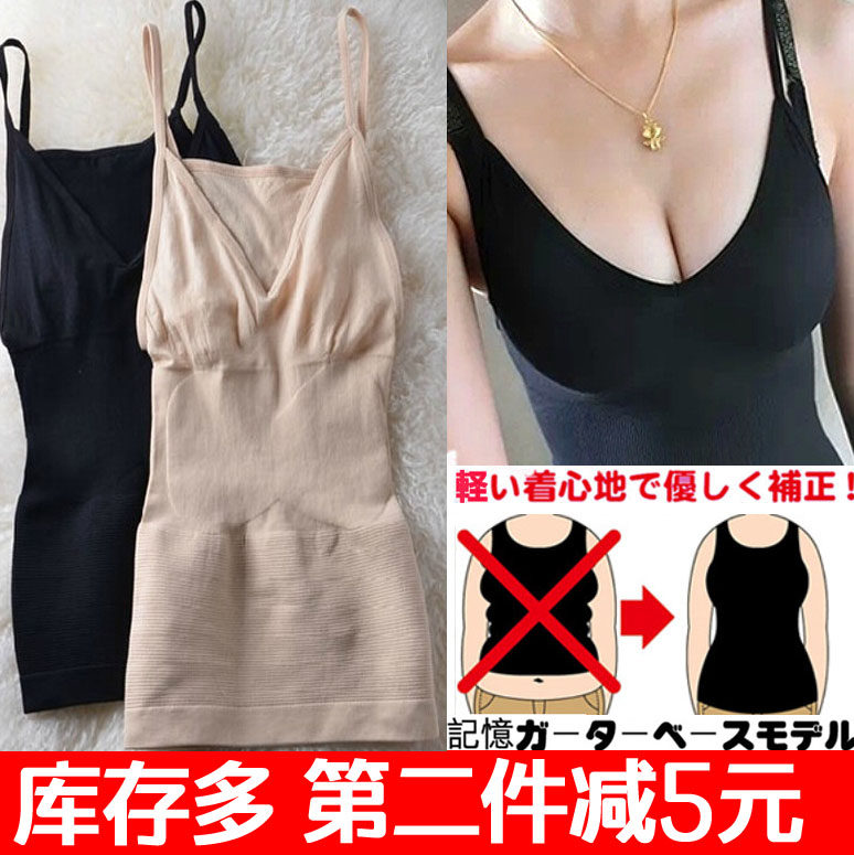 Body - Ref 650158 Image 1