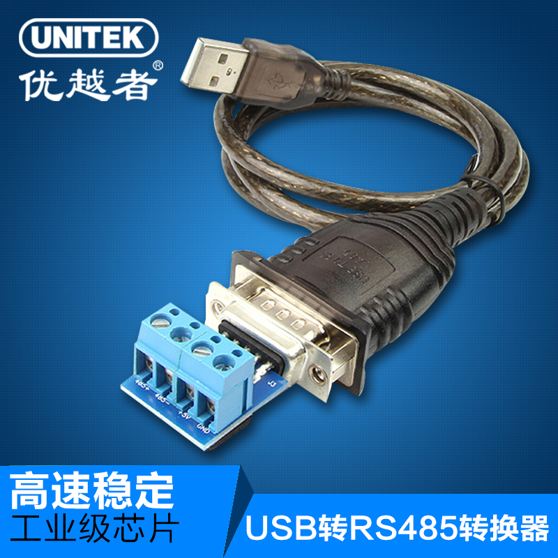 Hub USB - Ref 365347 Image 5