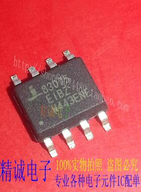 ISL83075EIBZ 83075EIBZ SOP8全新正品进口IC1