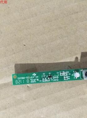 TCL L42P7200-3D遥控接收板 40-42P720-IRB2XG