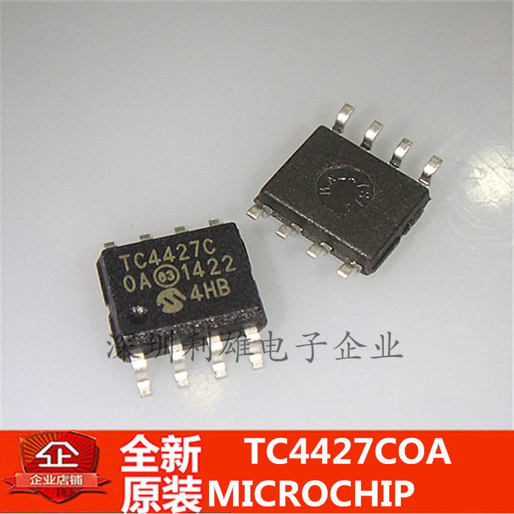 全新原装 TC4427COA  TC4427C 贴片 SOP-8  现货