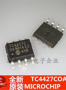全新原装 TC4427COA  TC4427C 贴片 SOP-8  现货