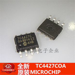 全新原装 TC4427COA  TC4427C 贴片 SOP-8  现货