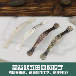 现代欧式金银青红古铜锌合金家具拉手96/128孔距抽屉衣橱柜门把手