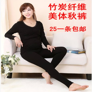 孕妇无缝美体秋裤单件薄款竹炭纤维线裤 可调节托腹秋裤 孕妇衬裤