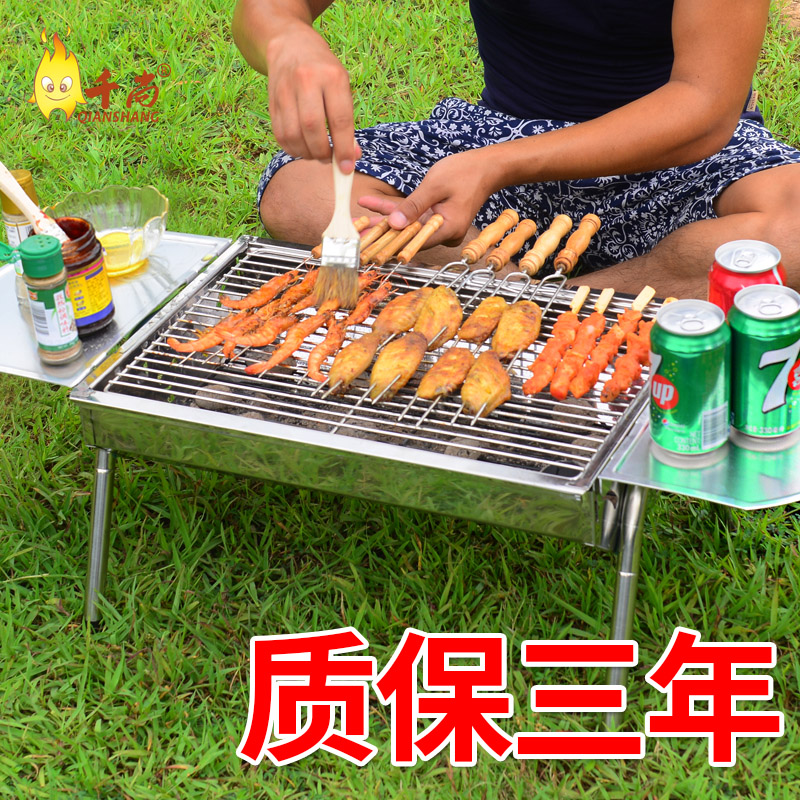ÉÕ¿¾Â¯ »§Íâ ±ãЯ