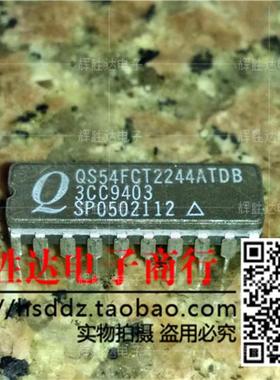 QS54FCT2244ATDB进口现货，集成电路IC 批量供应