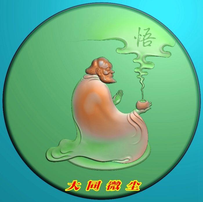 浮雕图 精雕图 灰度图 雕刻图 jdp/bmp  玉雕达摩悟道