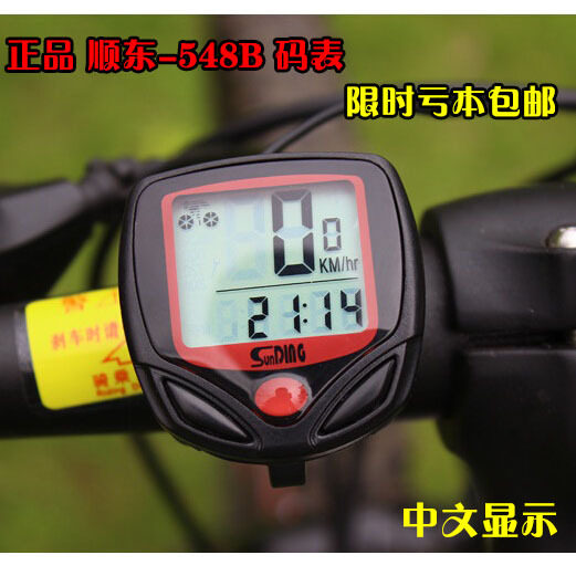 Avertisseur de vélo klaxon électrique - Ref 1452830 Image 1