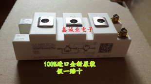 SKM75GB128D 123D 124D SKM75GB12T4 电焊机高频IGBT模块75A1200V
