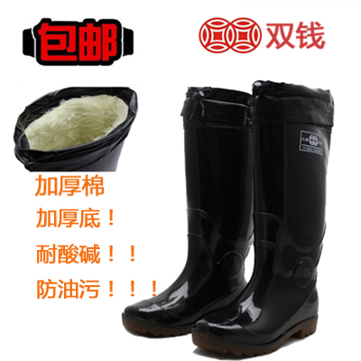 Chaussures - bottes caoutchouc homme pour hiver - semelle tendon - Ref 972606 Image 1