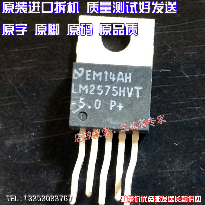 场效应管LM2576HVT-5.0MOS管