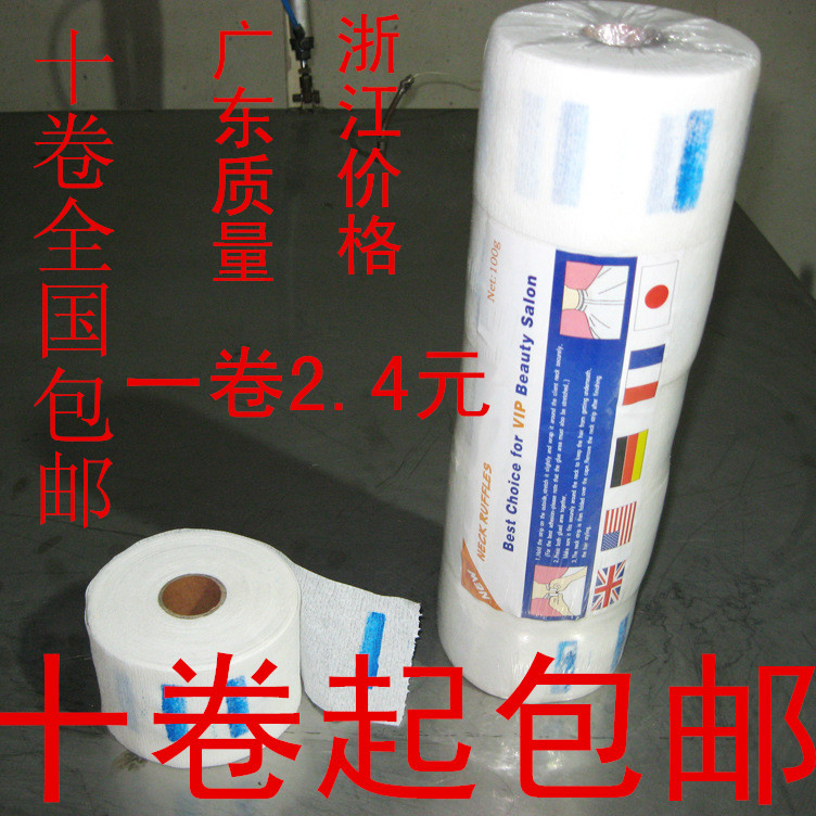 美发围脖颈纸护颈纸 一次性剪发围脖纸理发店防止碎发掉到脖子里