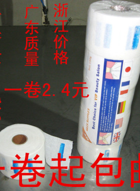 美发围脖颈纸护颈剪发防止脖子