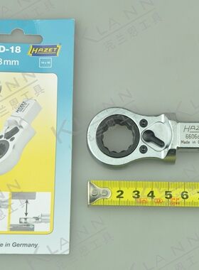 德国HAZET 6606D-21 棘轮可逆插件6606D-18  原装进口高端手工具