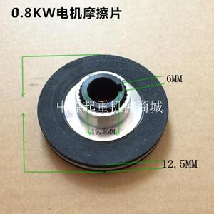 。总厂YDE802-4 0.8KW软启动电机配件 摩擦片 刹车片 刹车线圈