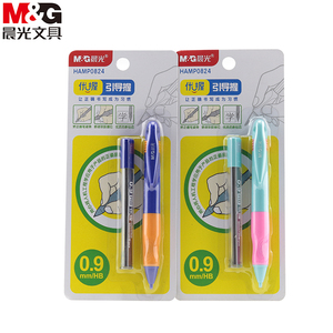 晨光学生矫正握姿活动铅笔 0.9mmHB活动铅笔铅芯套装 HAMP0824