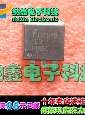 直拍就对了】FQB14N30 14N30 贴片封装场效应管 LED液晶板常用