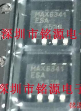 【铭源电子】全新 MAX6341ESA+T MAX6341ESA MAX6341 SOP8 芯片