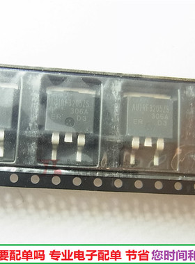 IRF3205S贴片场效应 F3205S 55V110A三极管IRF3205STRLPBF全新